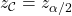 z_{\cal{C}} = z_{\alpha/2}